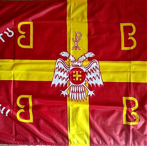 Σημαία βυζαντινή Παλαιολόγων