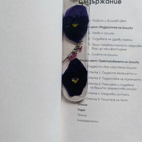 Floral bookmark handmade with pansy flowers and limoneum chino
