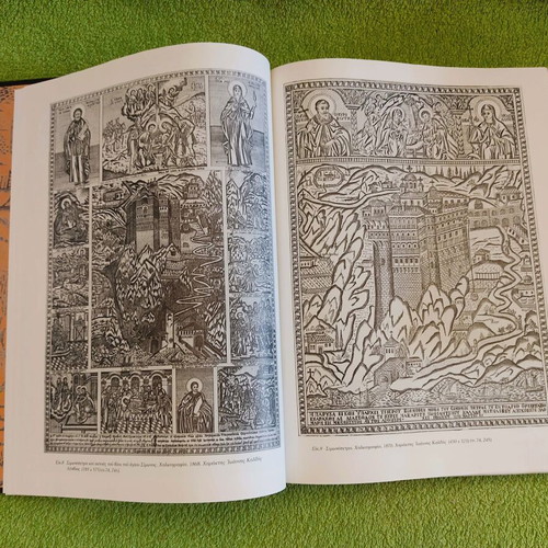 Simonopetra Agion Oros album like new 1991