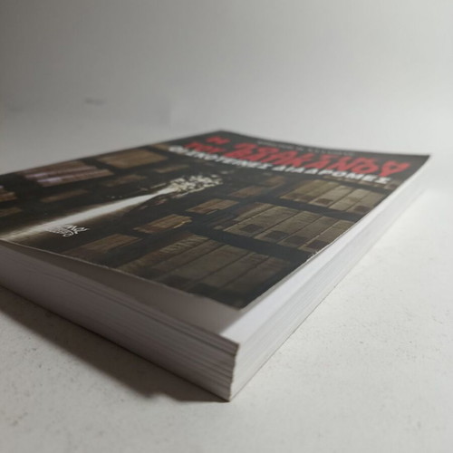 The Politics of the Vatican The Dark Paths Christos H. Chalazias like new