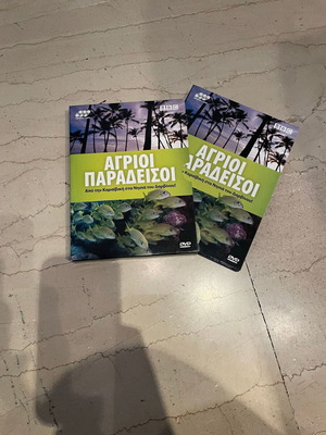 BBC Άγριοι Παράδεισοι 3 DVD καινούργια, αχρησιμοποίητα