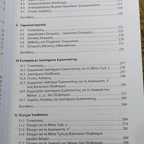 Statistical Methodology new with CD-ROM, Ziti editions