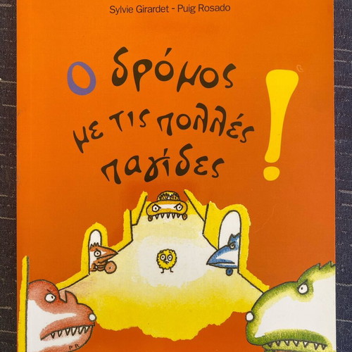 Children's educational books set of 4, Sylvie Girardet - Puig Rosado