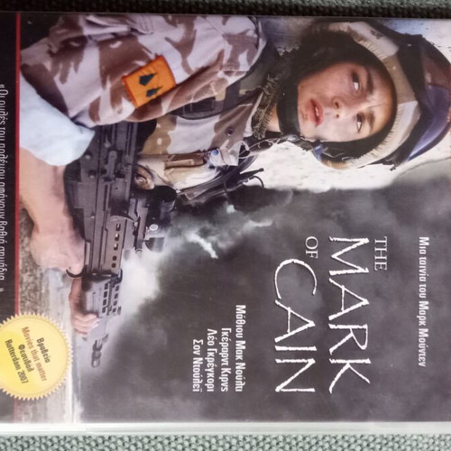 The Mark of Cain DVD like new, British war drama
