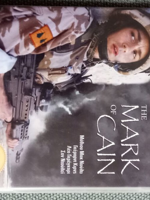 The Mark of Cain DVD like new, British war drama