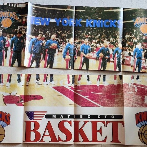 Rare double poster Chicago Bulls & New York Knicks like new