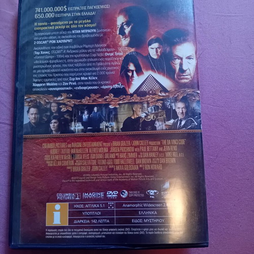 DaVinci Code DVD like new with subtitles