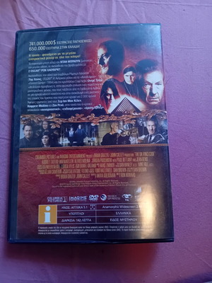 DaVinci Code DVD like new with subtitles