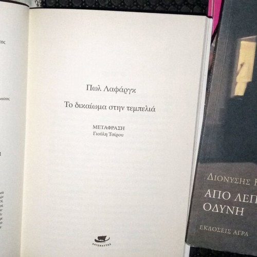 Σετ 8 μεταχειρισμένων βιβλίων ελληνικής λογοτεχνίας και ποίησης