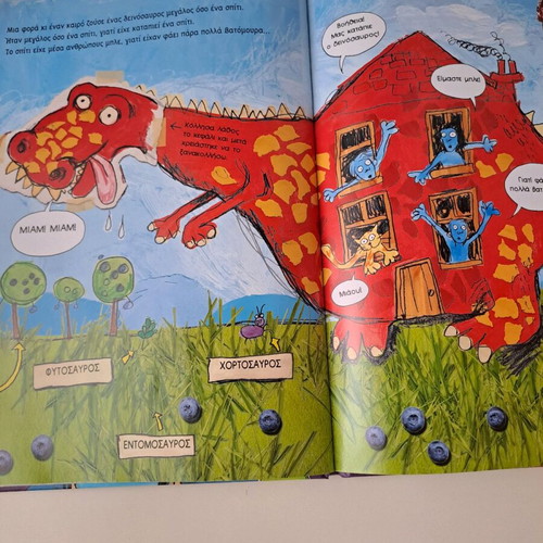 The Incredible Book of Me activity book like new for children