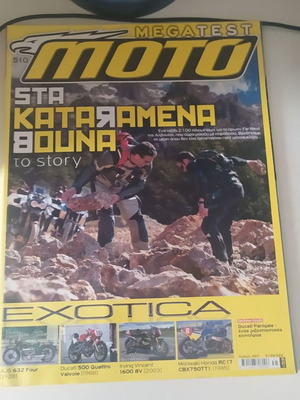 Moto 510 magazine used, year 2012