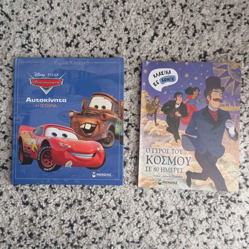 Children's books like new with educational message