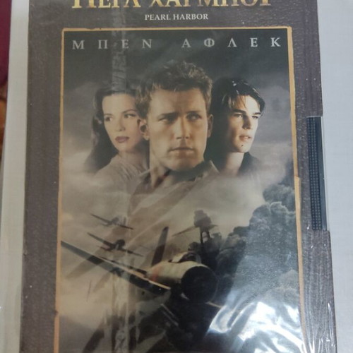 Video cassettes new, pack