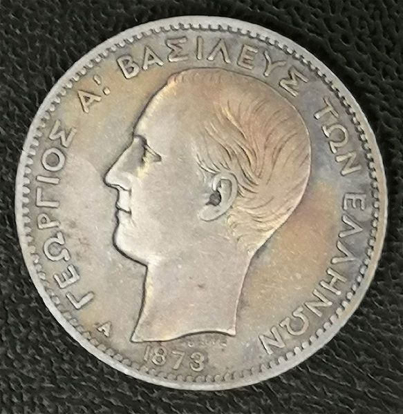  georgios a' 1 drachmi 1873