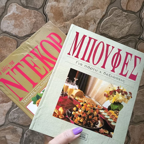 Buffet for Party and Receptions Two Books Like New