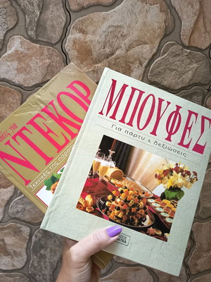 Buffet for Party and Receptions Two Books Like New