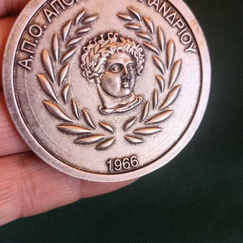 Collectible Commemorative Medal A.P.O. Apollon Chalandriou 2017, excellent condition