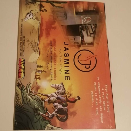 Mikros Kaoumpoy vintage comic book new