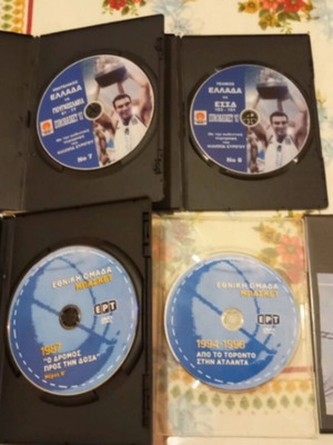 EuroBasket 1987 DVDs σαν καινούργιο, ο δρόμος προς την δόξα, ημιτελικός και τελικός