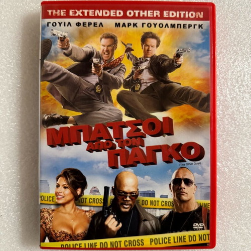 The Other Guys DVD used comedy adventure with subtitles