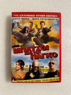 Μπάτσοι Από Τον Πάγκο DVD μεταχειρισμένο, κωμωδία περιπέτεια με υπότιτλους