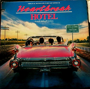 Δίσκος Βινύλιου Heartbreak Hotel  OST - A Rock And Roll Fantasy  Άψογη Κατάσταση (Near Mint) Lp Record Vinyl ,Βινύλιο US PRESS SOUNDTRACK
