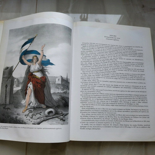 Panorama of Modern Greek History 1828-1862 used book
