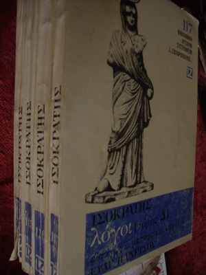 Isocrates Speeches used, volumes A-D