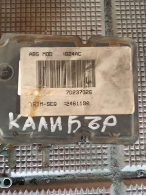 ABS pump Dodge Caliber 2.0 CRD used