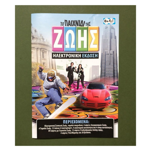The Game of Life Electronic Edition new by MB Games Hasbro