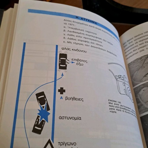 Car Insurance Book in good condition