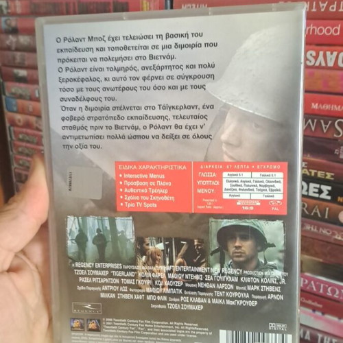 Tigerland DVD used, social drama with subtitles