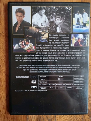 DVD Τζέιμς Ντην μεταχειρισμένο, σε λεπτή θήκη