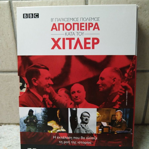 BBC complete set with 3 DVDs Heroes and Weapons like new