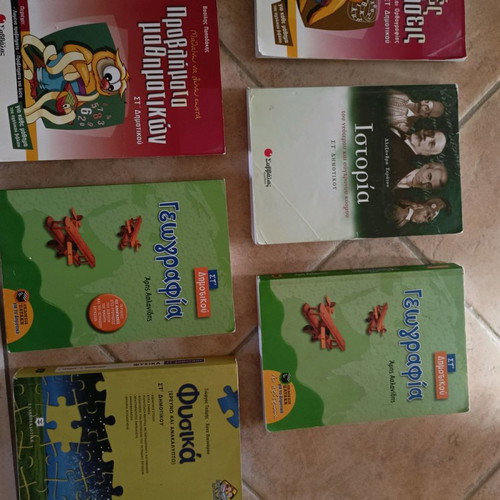 Sixth Grade School Textbooks, 16 Pieces, Unused