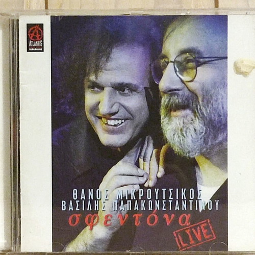 Papakonstantinou-Mikroutsikos Sfentona Live CD like new, entechno