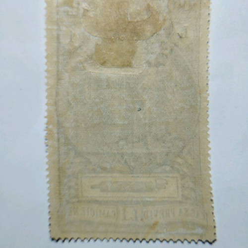 Italy 1 Lira 1923 stamp new, unsealed high value