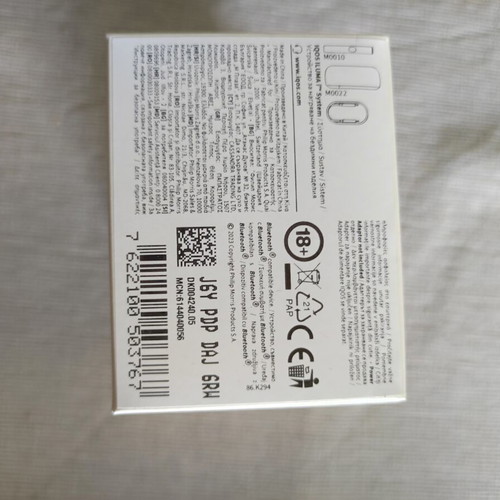 Illuma i Prime new sealed device