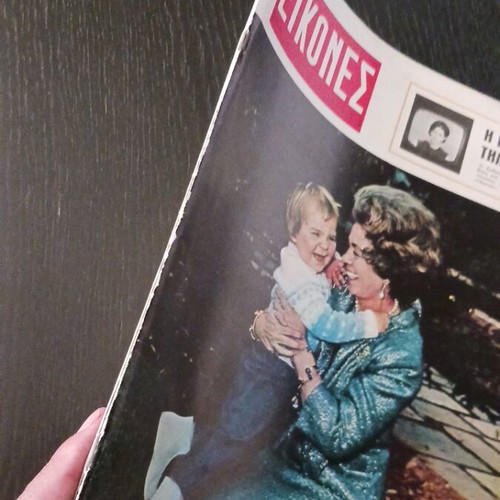 EIKONES magazine March 1966, Queen Frederica