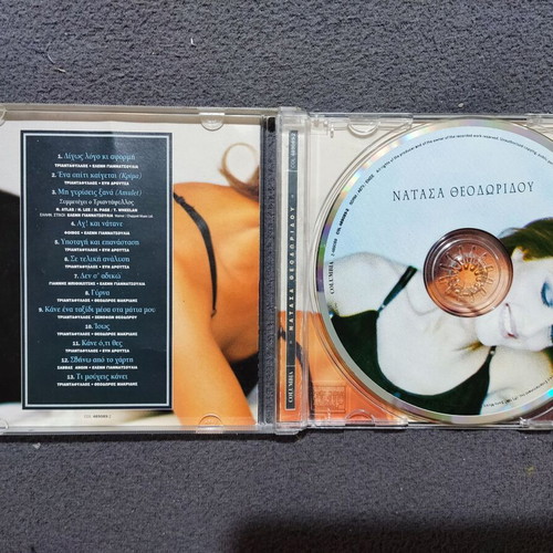 Natasa Theodoridou 1997 CD album, laïkó