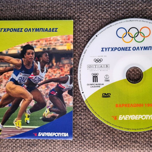 DVD Olympic Games Barcelona 1992 like new, dubbed