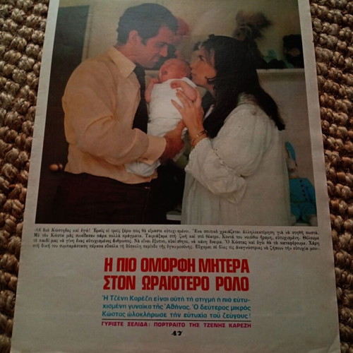 Rare Fantazio Magazine Poster with Jenny Karezi 1969 like new