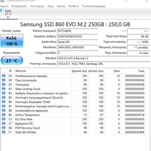 HP ProBook 640 G3 laptop, i5, 16GB RAM, 250GB Samsung 860 EVO SSD