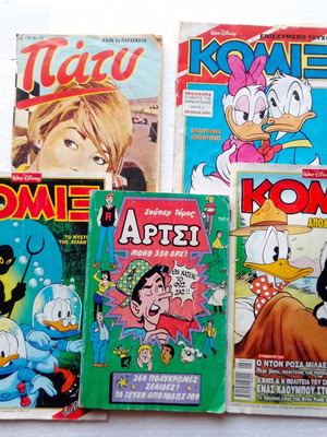 Collectible Komix, Archie and Patty Magazine like new, pack of 5 issues