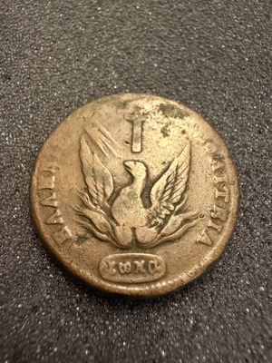 10 Lepta 1831 Kapodistrias coin used