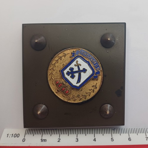 Naval Badge of Narkalievtikou Armatolos 1948-1976 used