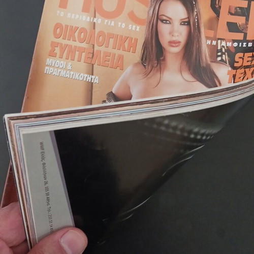 Hustler magazine December 2005 used