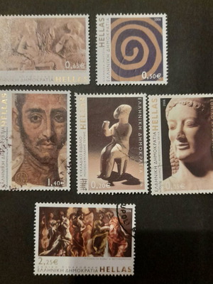 Ελληνικά γραμματόσημα σειρά Μουσεία 2006 μεταχειρισμένα, πλήρης σειρά