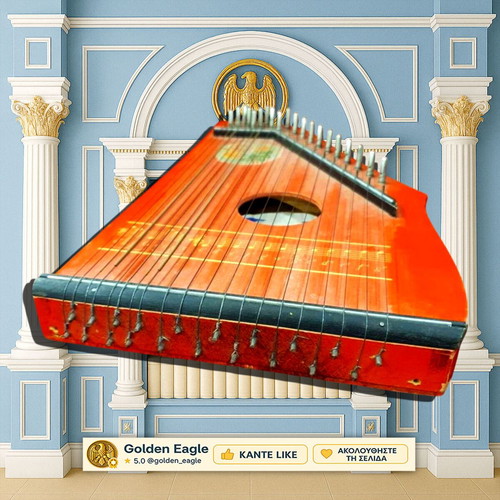 Jubel Tone old German instrument used, handmade string like psaltery
