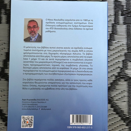 Microcontrollers Exercises, Experiments and Applications with ATmega32 new
